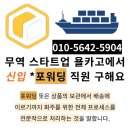 서초플랫폼공인중개사사무소 이미지