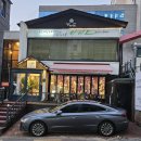 노작가의 아지트 이미지