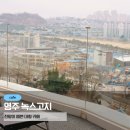 영광중학교 | 영주 카페 녹스고지 루프탑 시티뷰