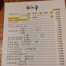 오사카루