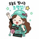 [신라의 달밤] 노래가 좋아 ~가수님 인생노래 응원해요 이미지