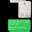 Wedding D-71 : 인천가구전시장 더가구다 (대명크렌시아)에서 신혼 가구 졸업