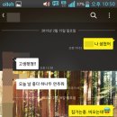 &#34;명기에 당황한 날&#34; (연상 은행원 F-close ?) 이미지