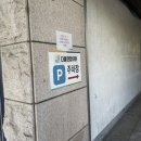 다올연합의원 이미지