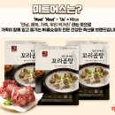 농업회사법인(주)비젼푸드 이미지