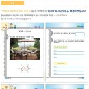 생각하는논술 이미지