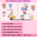 새화랑태권도장 이미지