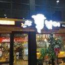 신참떡볶이 이미지