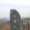 칠갑산마트 이미지