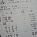 완타치숯불구이 네이버블로그