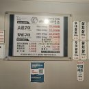 배터지게 먹소 이미지