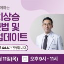 제일동물진단영상센터 이미지