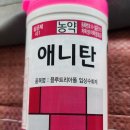 5월23일(금) 경대알레르기내과, 동명 K2아울렛, 동명 꽃집, 에이탄 농약살포, 자전거라이딩 이미지
