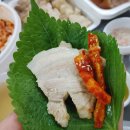 홍가네가마솥족발