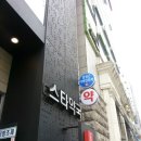 홍's짐 네이버블로그