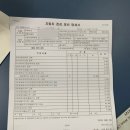 미르1급자동차공업사 이미지