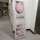 눈시림없이 다산속눈썹펌 잘하는곳 힐라인뷰티 후기