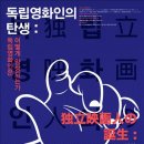 인디플러스 이미지