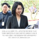 검찰 '법인카드 유용 의혹' 김혜경 오후 2시 소환조사 이미지