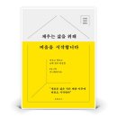 춘추사 쇼핑하우