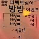 쏭노래연습장 이미지