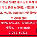 드림마트체인 이미지