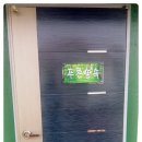 산들바람펜션 이미지