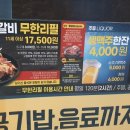 명륜진사갈비부평 이미지