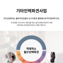 주식회사 도담 이미지