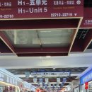 이우안경 이미지