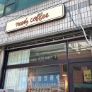 용인 카페 / 처인구청 바로 옆 맛있는커피 &#34;니즈커피&#34;