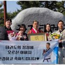 무궁화 태권도 이미지