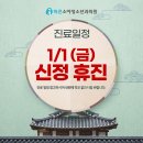 더바른소아청소년과의원 이미지