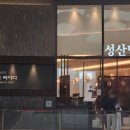 수원스타에너지 이미지