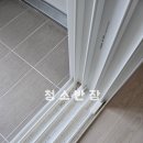 제일풍경채더숲 | 경기도 시흥시 은행동 제일풍경채더숲이사청소/입주청소 후기