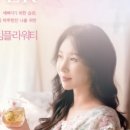 플라워차한잔 이미지