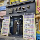 대영농장2 네이버블로그