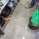 오십천로 이미지