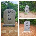 제 181회 정기산행(24.09.07.토) 포항 내연산 산행공지 및 좌석신청 이미지