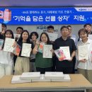도움네트웍스