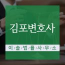 이솔법률사무소 이미지