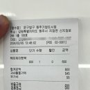 문구방구강원