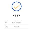 비디오앤드북클럽 | [블챌] 왓츠인마이블로그 10주차 - &#39;2025 경기청년 갭이어 성과공유회&#39; (경기대학교 컨벤션센터)