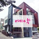 셈프레펜션 이미지