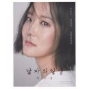 백수정 이미지