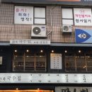(주) 철산프라자 네이버블로그