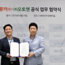 퀄리티오토