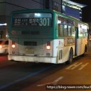 (주)우진운수