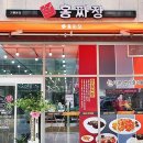 홍짜장 이미지