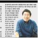 동양할인마트